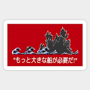 "We Need A Bigger Boat" JA Jaws-Godzilla meme Sticker